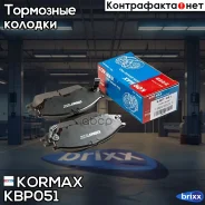 ������� ���������, �������� (� ������������ ���������) D1233M Kormax ���. KBP051 KBP051 ����