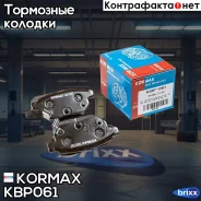 ������� ���������, ������ D2254M Kormax ���. KBP061 KBP061 ����