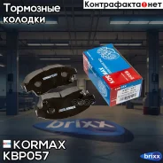������� ���������, �������� (� ������������ ���������) D2118M Kormax ���. KBP057 KBP057 ����