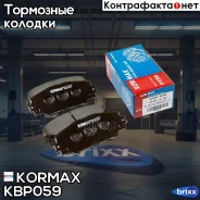 ������� ���������, �������� D2274 Kormax ���. KBP059 KBP059 ����