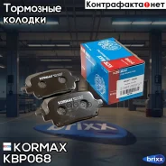 ������� ���������, �������� D2166 Kormax ���. KBP068 KBP068 ����
