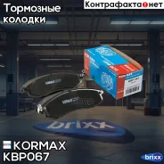 ������� ���������, �������� D1224M Kormax ���. KBP067 KBP067 ����