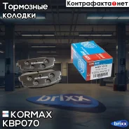 ������� ���������, ������ D3027 Kormax ���. KBP070 KBP070 ����