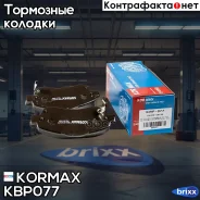������� ���������, �������� (� ������������ ���������) D2233M Kormax ���. KBP077 KBP077 ����