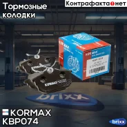 ������� ���������, ������ D6120 Kormax ���. KBP074 KBP074 ����