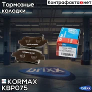 ������� ���������, �������� D2174M Kormax ���. KBP075 KBP075 ����