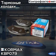 ������� ���������, �������� (� ������������ ���������) D3109 Kormax ���. KBP079 KBP079 ����