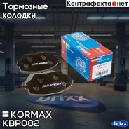 ������� ���������, �������� (� ������������ ���������) D2202 Kormax ���. KBP082 KBP082 ����