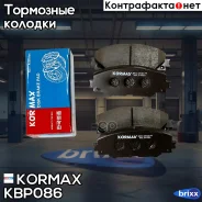 ������� ���������, �������� (� ������������ ���������) D2268 Kormax ���. KBP086 KBP086 ����