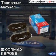 ������� ���������, �������� D9044H Kormax ���. KBP088 KBP088 ����