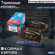 ������� ���������, �������� D2270 Kormax ���. KBP089 KBP089 ����