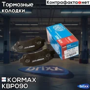 ������� ���������, �������� (� ������������ ���������) D1276 Kormax ���. KBP090 KBP090 ����