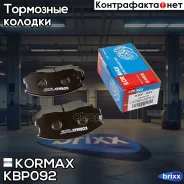 ������� ���������, �������� D6070 Kormax ���. KBP092 KBP092 ����