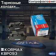 ������� ���������, ������ D11210M Kormax ���. KBP093 KBP093 ����