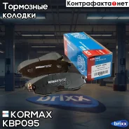 ������� ���������, �������� Kormax ���. KBP095 KBP095 ����