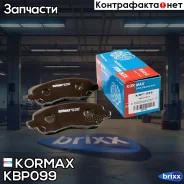 ������� ��������� ��������, �������� Kormax ���. KBP099 KBP099 ����