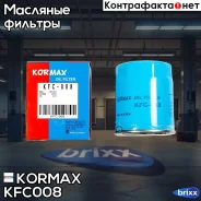 ������ �������� (VIC C415) Kormax ���. KFC008 KFC008 ����
