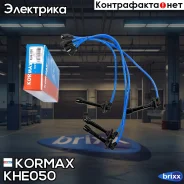 ������� �������������� Kormax ���. KHE050 KHE050 ����