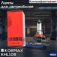 ����� H8 12V35W PGJ19-1 T11 Kormax ���. KHL108 KHL108 ����
