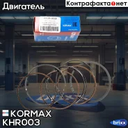 ������ ��������� STD Kormax ���. KHR003 KHR003 ����