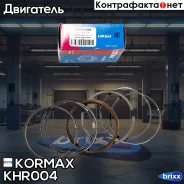 ������ ��������� STD Kormax ���. KHR004 KHR004 ����