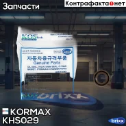 ������� 17*28*7 Kormax ���. KHS029 KHS029 ����