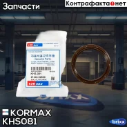 ������� 60*75*8 Kormax ���. KHS081 KHS081 ����