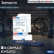 ������� 46*62*8-14 Kormax ���. KHS201 KHS201 ����