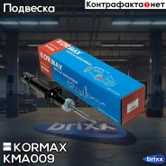 ����������� ������������ �������� /341460/ Kormax ���. KMA009 KMA009 ����