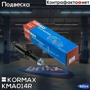 ����������� ������������ �������� ������ /341364/ Kormax ���. KMA014R KMA014R ����
