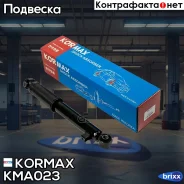 ����������� ������������ ������ /344500/ Kormax ���. KMA023 KMA023 ����