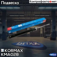 ����������� ������������ ������ /343412/ Kormax ���. KMA028 KMA028 ����