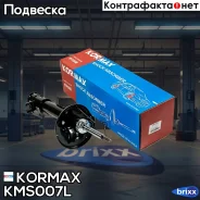 ������ ������������ ������ ����� /333501/ Kormax ���. KMS007L KMS007L ����