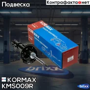 ������ ������������ �������� ������ Kormax ���. KMS009R KMS009R ����