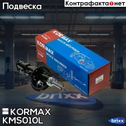 ������ ������������ �������� ����� /333507/ Kormax ���. KMS010L KMS010L ����