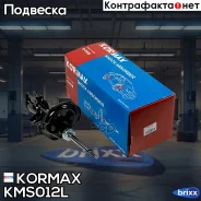 ������ ������������ �������� ����� /338025/ Kormax ���. KMS012L KMS012L ����