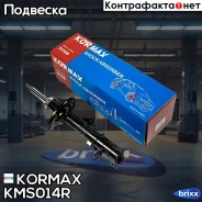 ������ ������������ ������ ������ /333504/ Kormax ���. KMS014R KMS014R ����