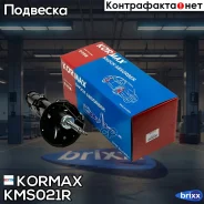 ������ ������������ �������� ������ /333490/ Kormax ���. KMS021R KMS021R ����