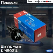 ������ ������������ �������� ����� /333491/ Kormax ���. KMS021L KMS021L ����