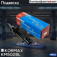 ������ ������������ �������� ����� Kormax ���. KMS028L KMS028L ����