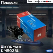 ������ ������������ �������� ����� /339289/ Kormax ���. KMS033L KMS033L ����