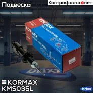 ������ �������� �������� ����� /632117/ Kormax ���. KMS035L KMS035L ����