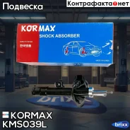������ ������������ �������� ����� /339081/ Kormax ���. KMS039L KMS039L ����