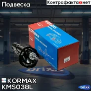 ������ ������������ �������� ����� /339118/ Kormax ���. KMS038L KMS038L ����