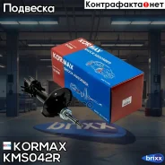 ������ ������������ �������� ������ /339742/ Kormax ���. KMS042R KMS042R ����