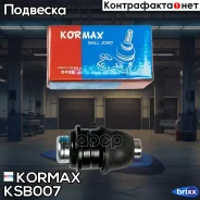 ������� ����� CBKH22 (made in Korea) Kormax ���. KSB007 KSB007 ����
