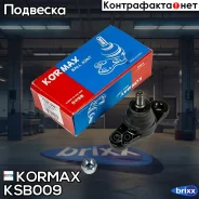 ������� ����� CBKH30 (made in Korea) Kormax ���. KSB009 KSB009 ����