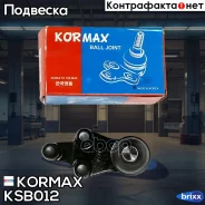 ������� ����� CBKK22 (made in Korea) Kormax ���. KSB012 KSB012 ����
