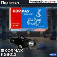 ������� �����, ������ CBKH39 (made in Korea) Kormax ���. KSB013 KSB013 ����