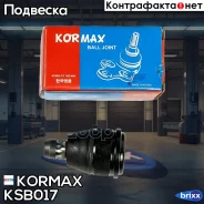 ������� ����� CBKK1 (made in Korea) Kormax ���. KSB017 KSB017 ����